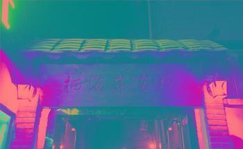 Xiamen Qi Coast Hotel Exterior photo